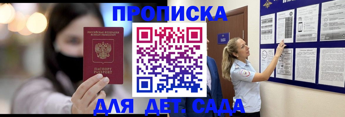 прописка поиск в Тутаеве