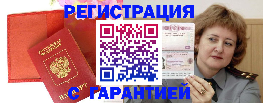 временная регистрация госуслуги в Тутаеве