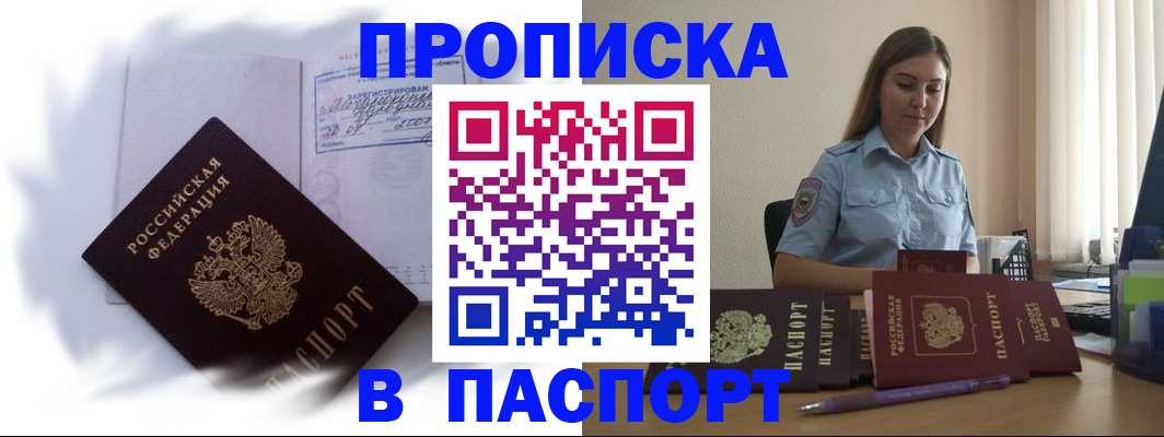миграционный учет в Тутаеве