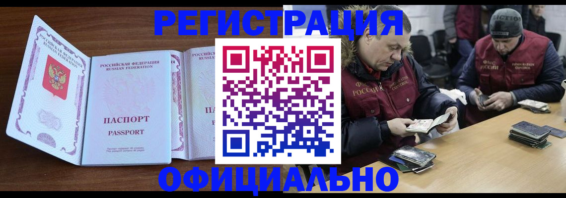 миграционный учет в Тутаеве